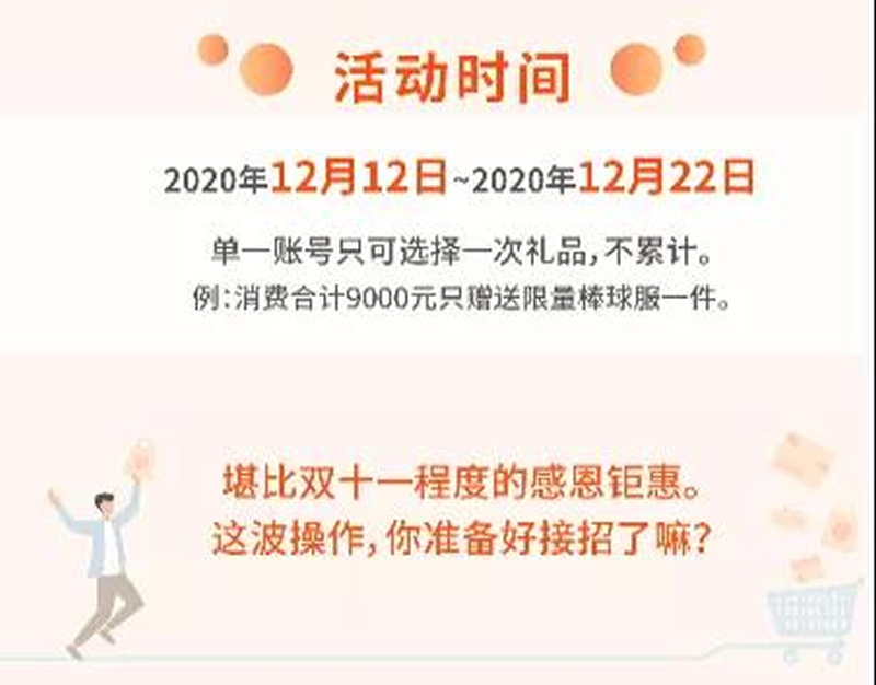 1611136627280825.jpg 8.jpg